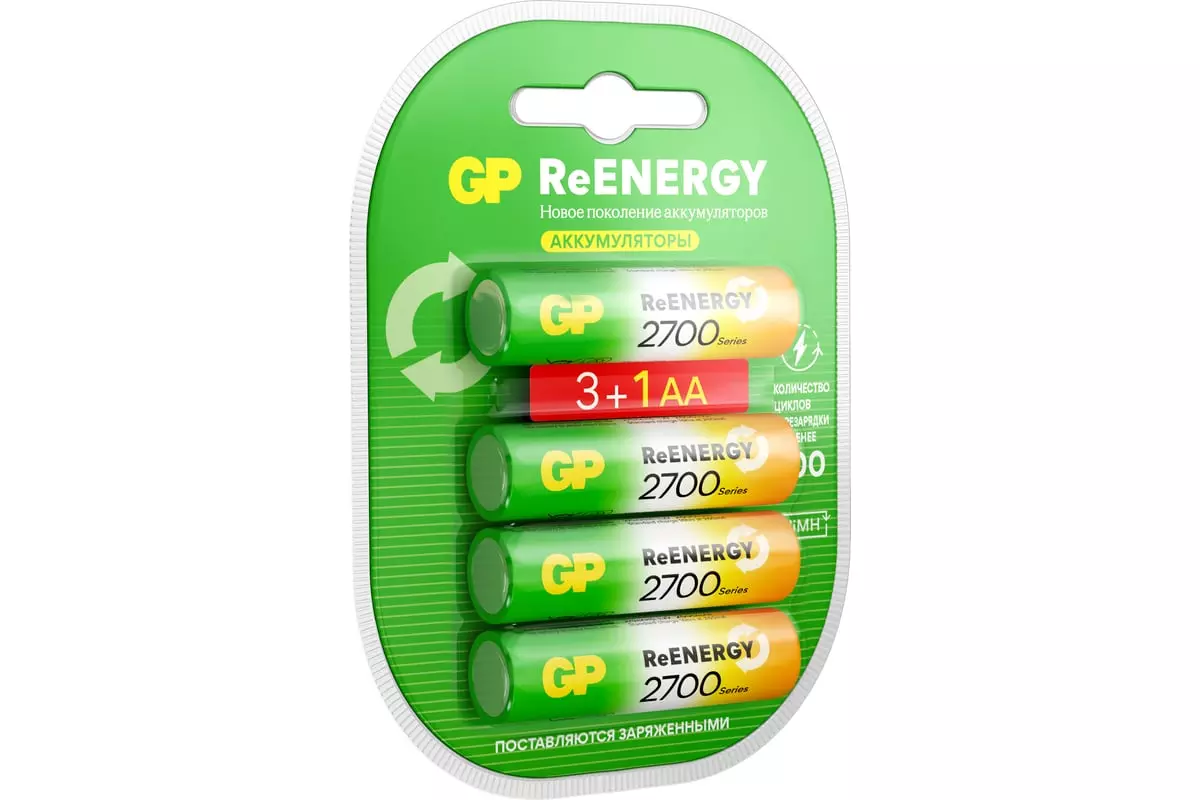 Аккумуляторная батарейка АА 2650мАч 4шт GP