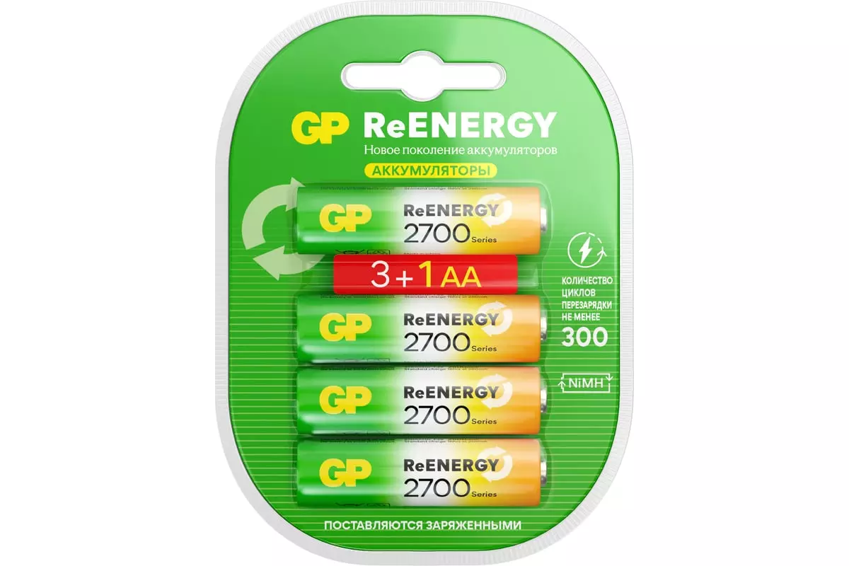 Аккумуляторная батарейка АА 2650мАч 4шт GP