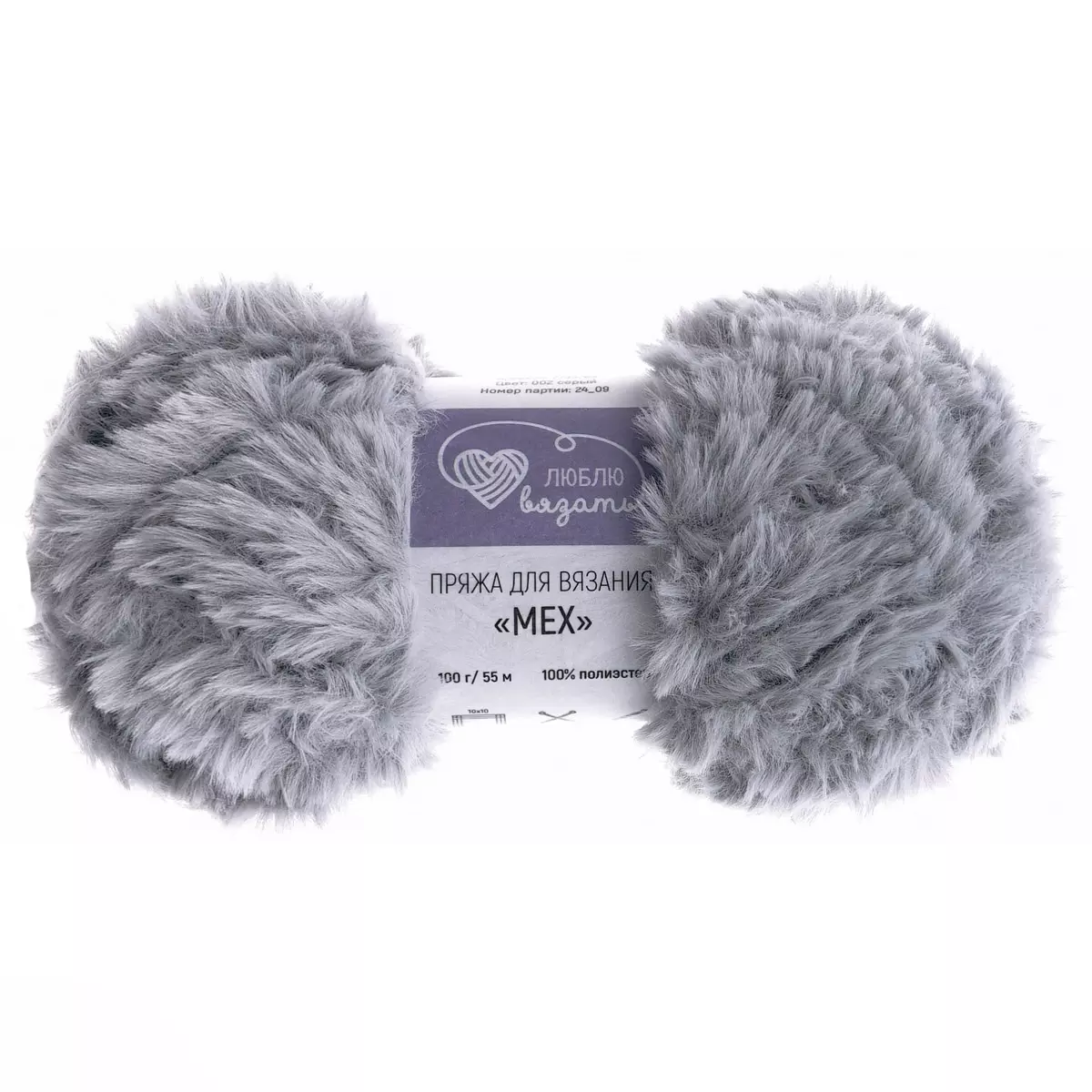 Пряжа полиэстер 100 % 100 г 55 м Мех серый Люблю вязать