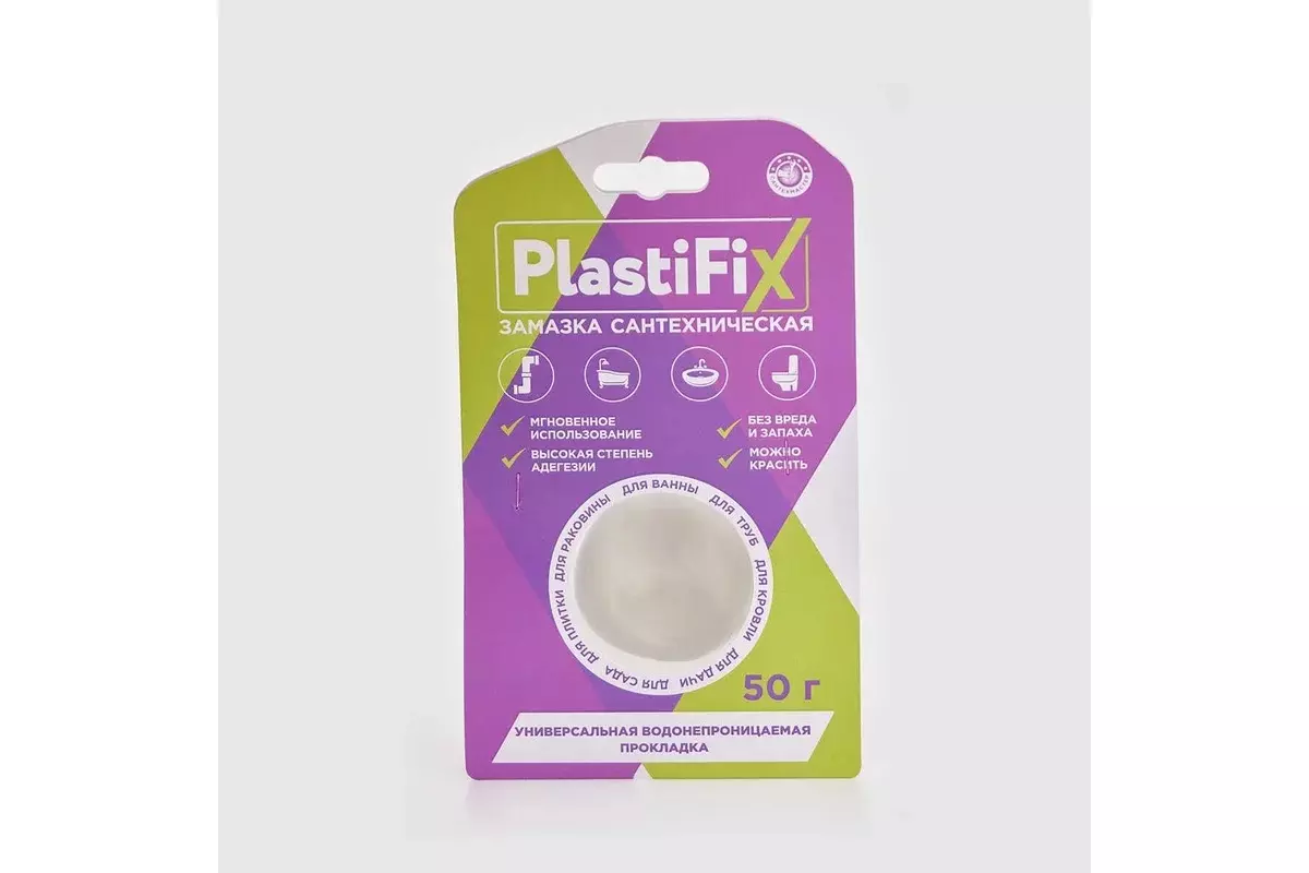 Замазка сантехническая PlastiFix 50 г