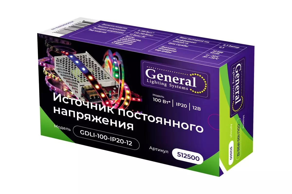 Блок питания 12В 100Вт IP20 General 512500