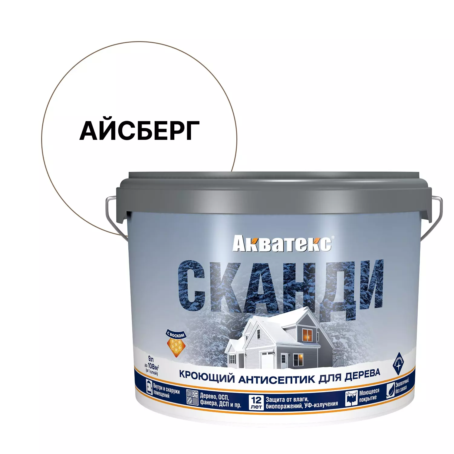 Кроющий антисептик для дерева Акватекс Сканди айсберг база А 9 л