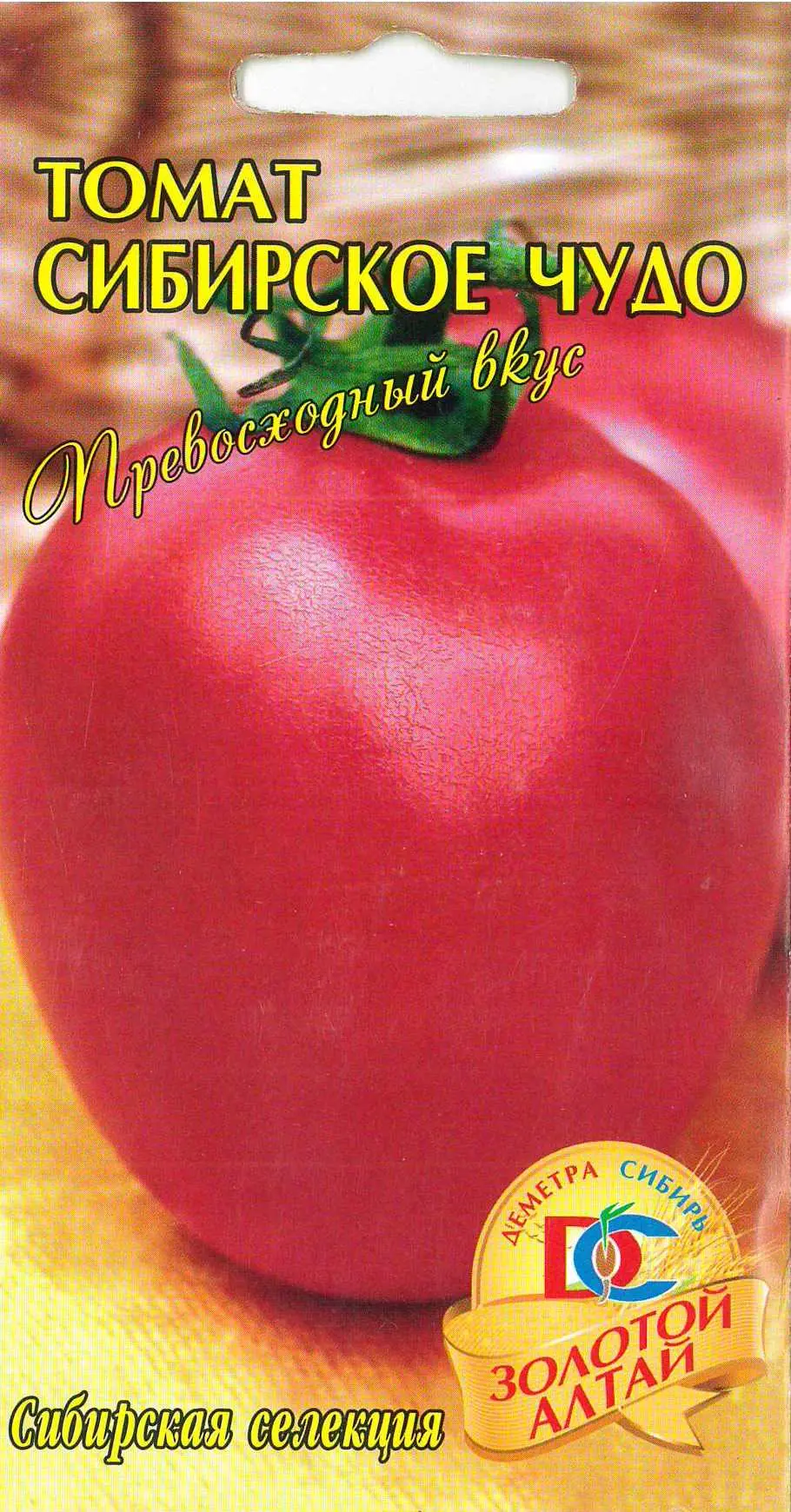 Сорт томатов краса сибири. Томат сорта Сибирское чудо. Томат сорт Краса Сибири. Семена томат Краса Сибири.