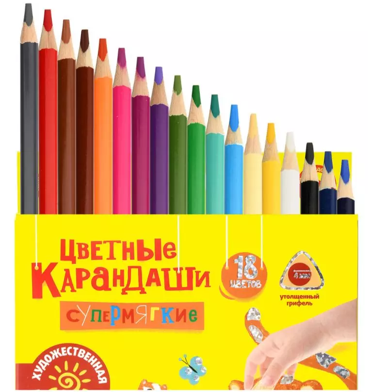 Цветные карандаши 18 цветов Каляка-Маляка ПРЕМИУМ утолщенные трехгран.193065