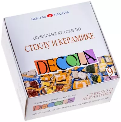 Краски по стеклу и керамике Decola, 12 цветов, 20мл, Картон