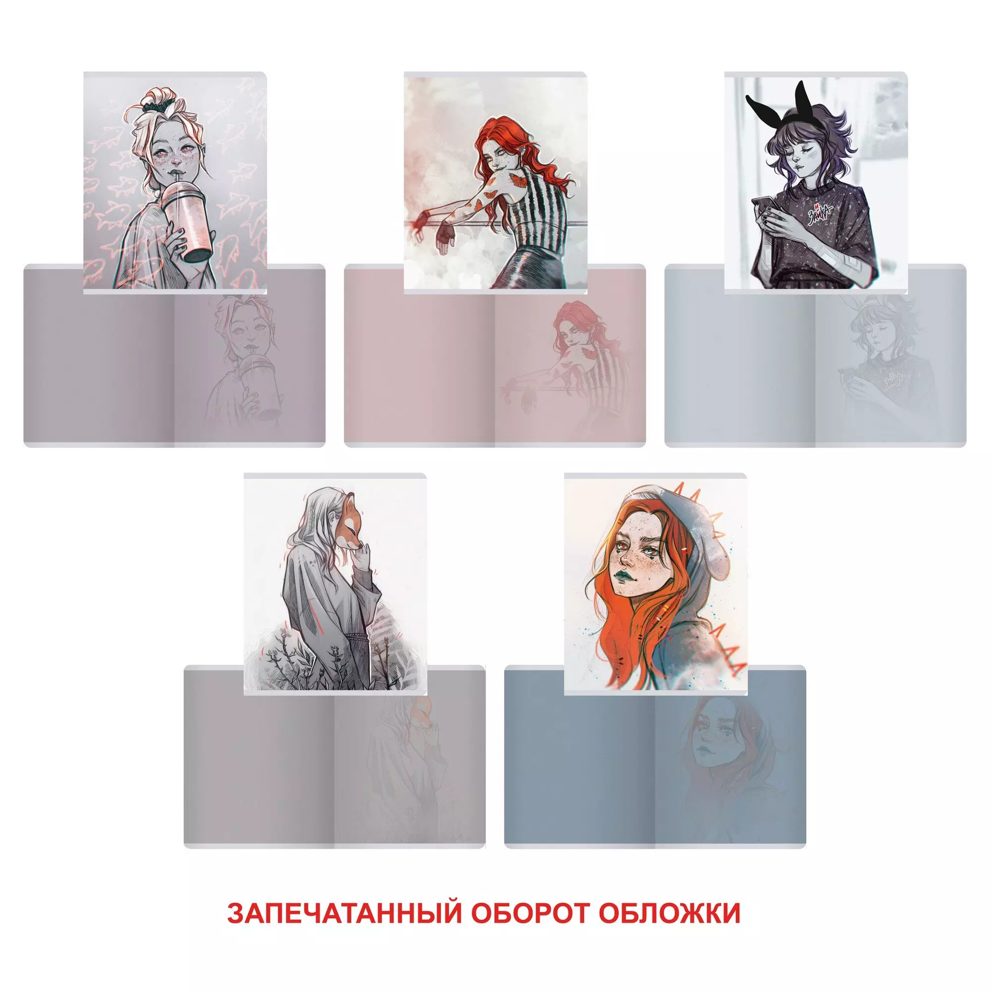 Тетрадь А5 48 листов в клетку &quot;MadnessMalina&quot; Скрепка. Обл.:мел.картон, мат. лам.,выб.лак. Запеч. об