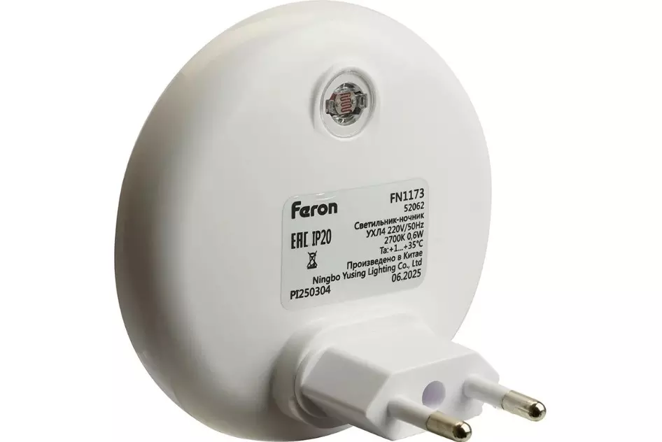 Ночник Луна 220В с датчиком освещенности Feron 52062