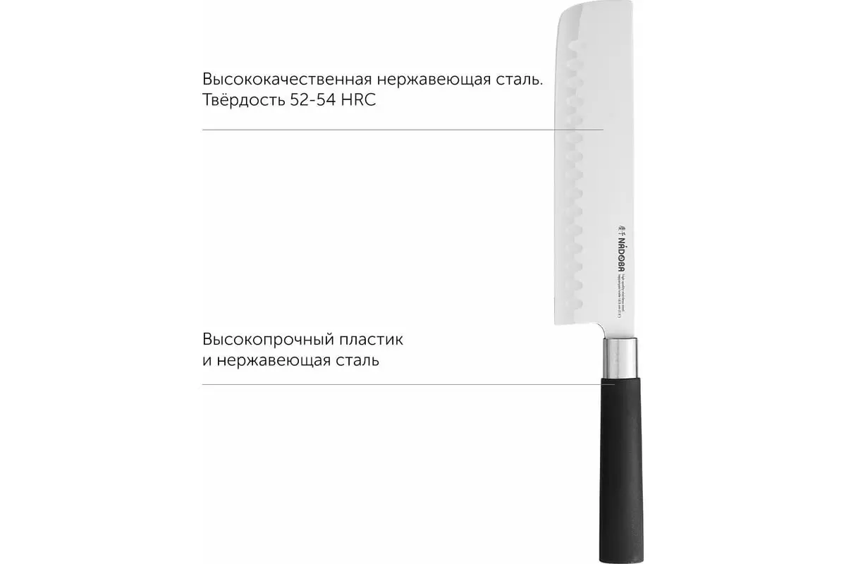 Кухонный нож Тэппанъяки 31 см, длина лезвия 18,5 см, NADOBA, серия KEIKO 722918