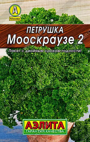 Семена Петрушка кудрявая Мооскраузе 2. АЭЛИТА Лидер 2 г Лидер 2г