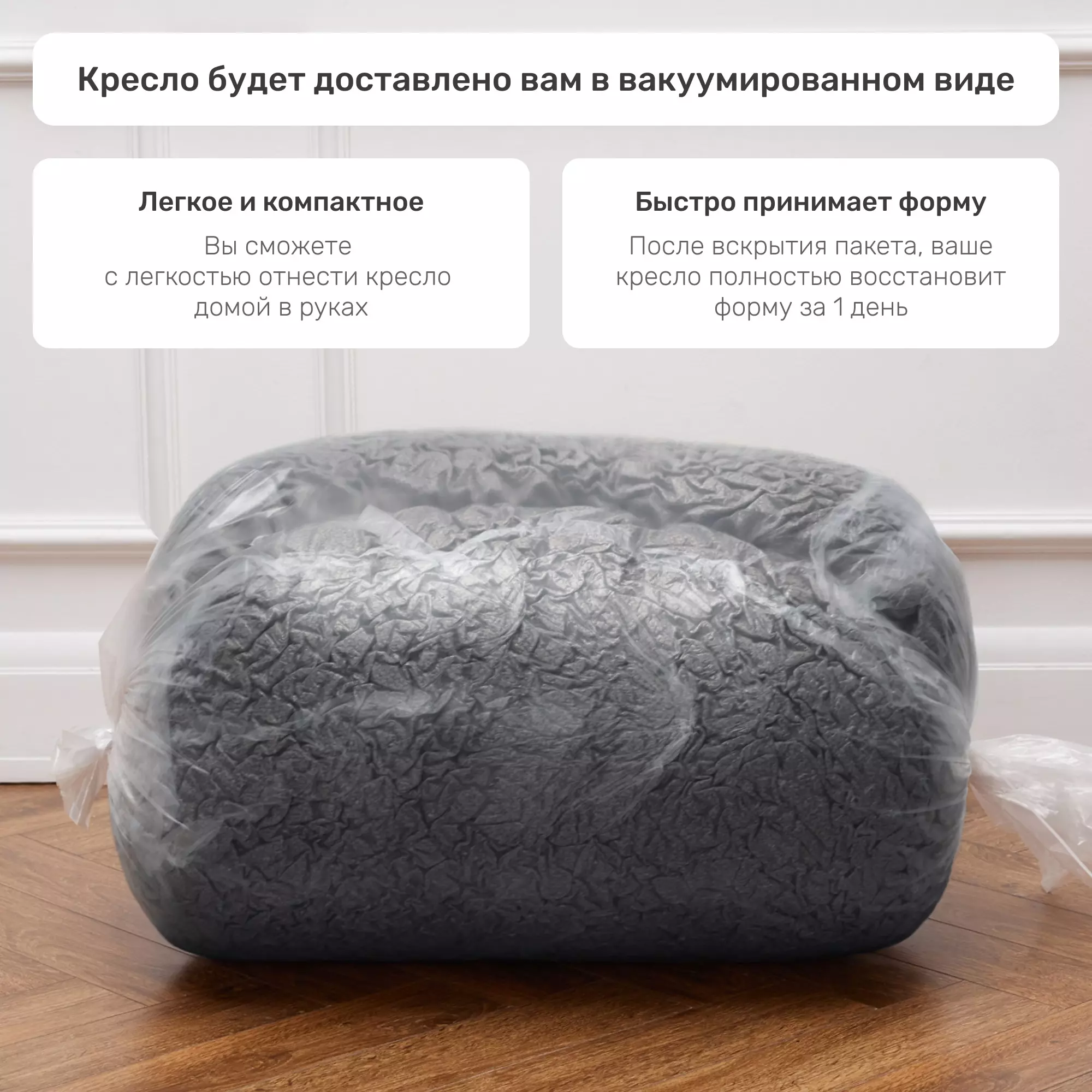 Кресло бескаркасное Нова, вельвет, размер 5XL, серый