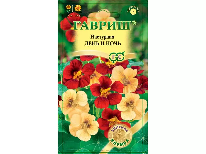 Семена цветов Настурция День и Ночь, ГАВРИШ 10 г ц/п