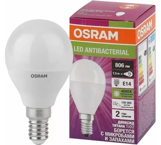 Лампа светодиодная Е14 220В 7,5Вт 4000К шар нейтральный свет Osram 4058075561670