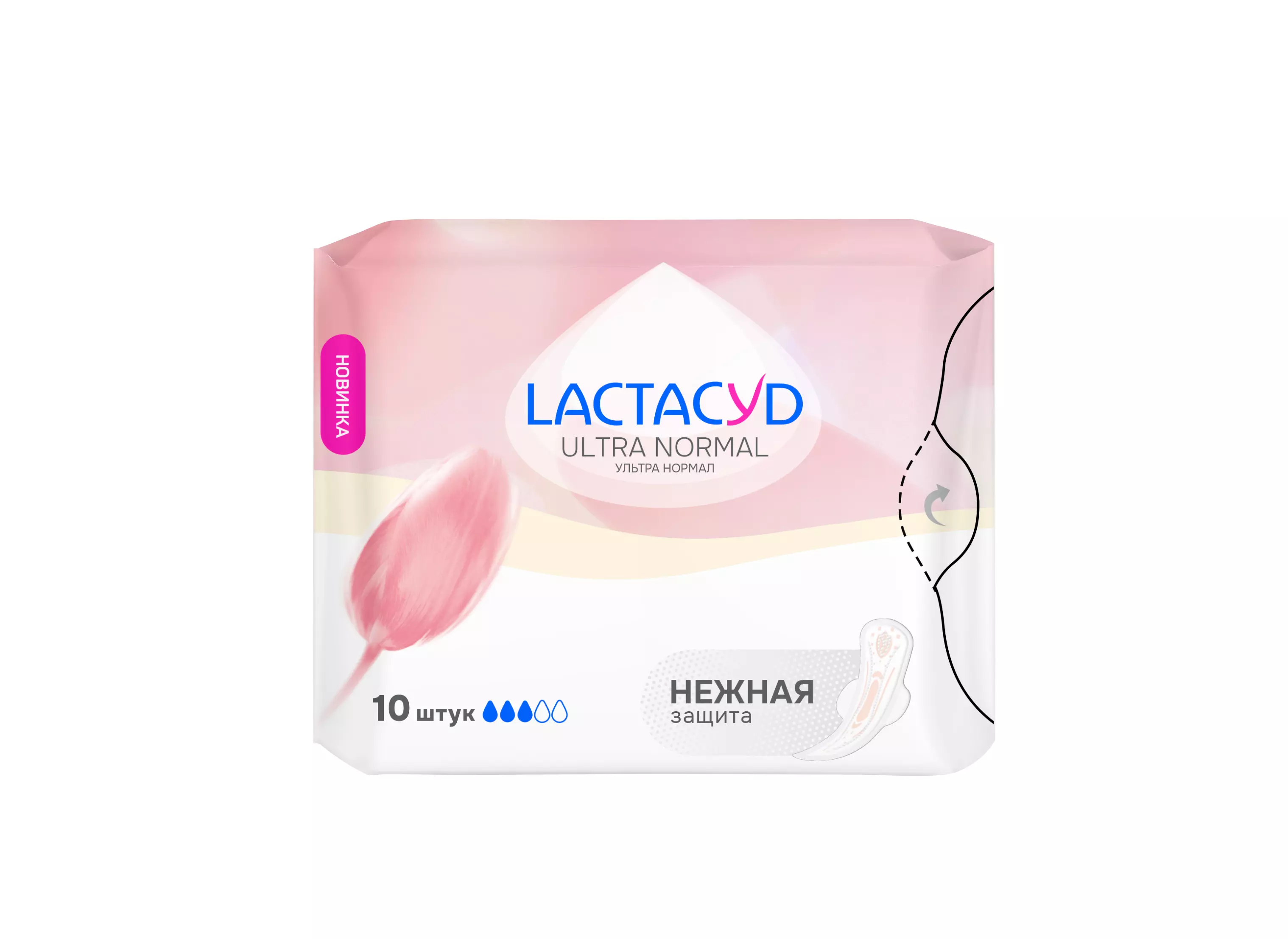 Прокладки гигиенические Lactacyd Ultra Normal 10 шт