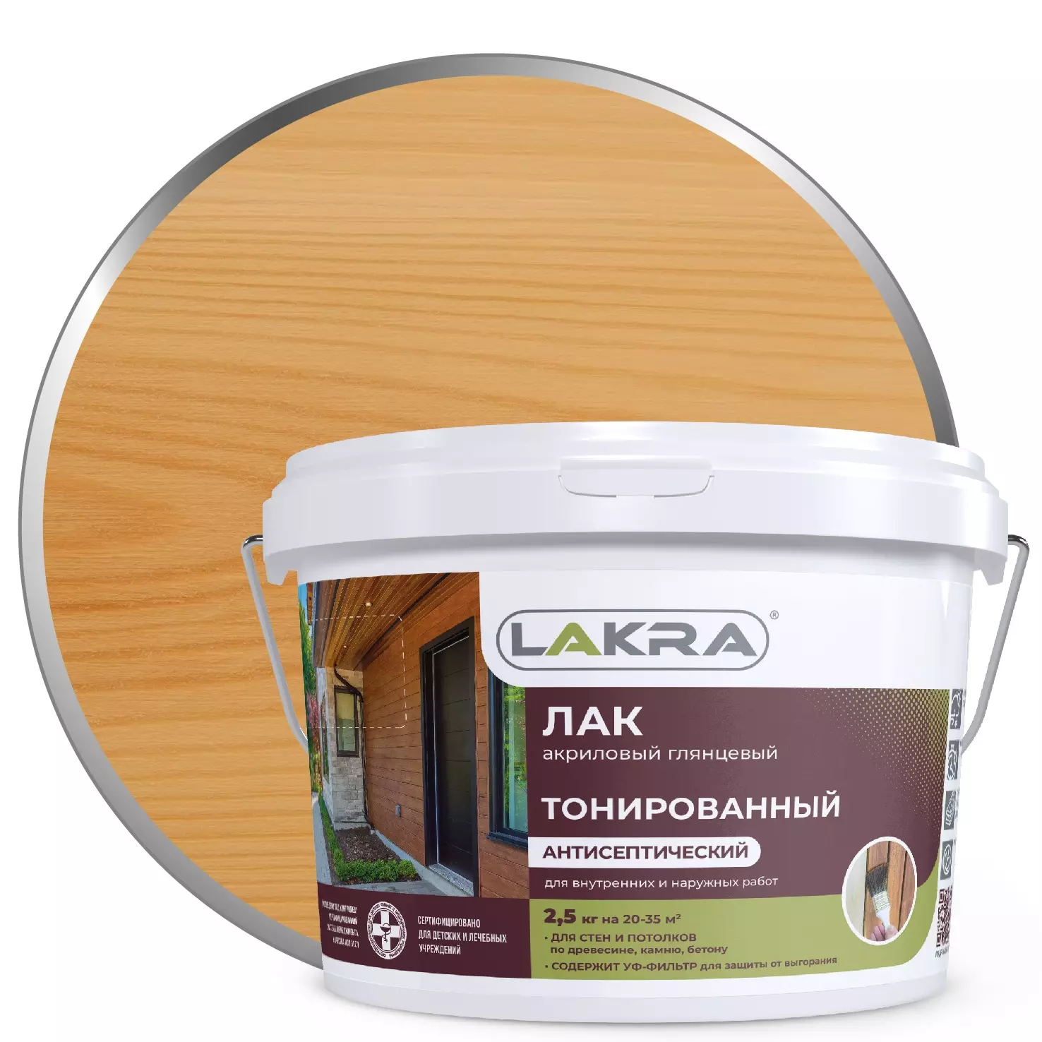Лак акриловый тонированный LAKRA глянцевый дуб 2,5 кг