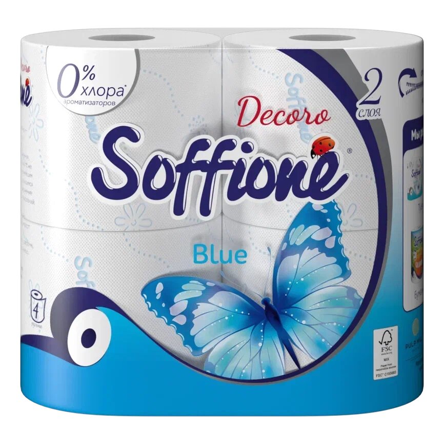 Туалетная бумага Soffione Decoro Blue (4шт) 2 слоя