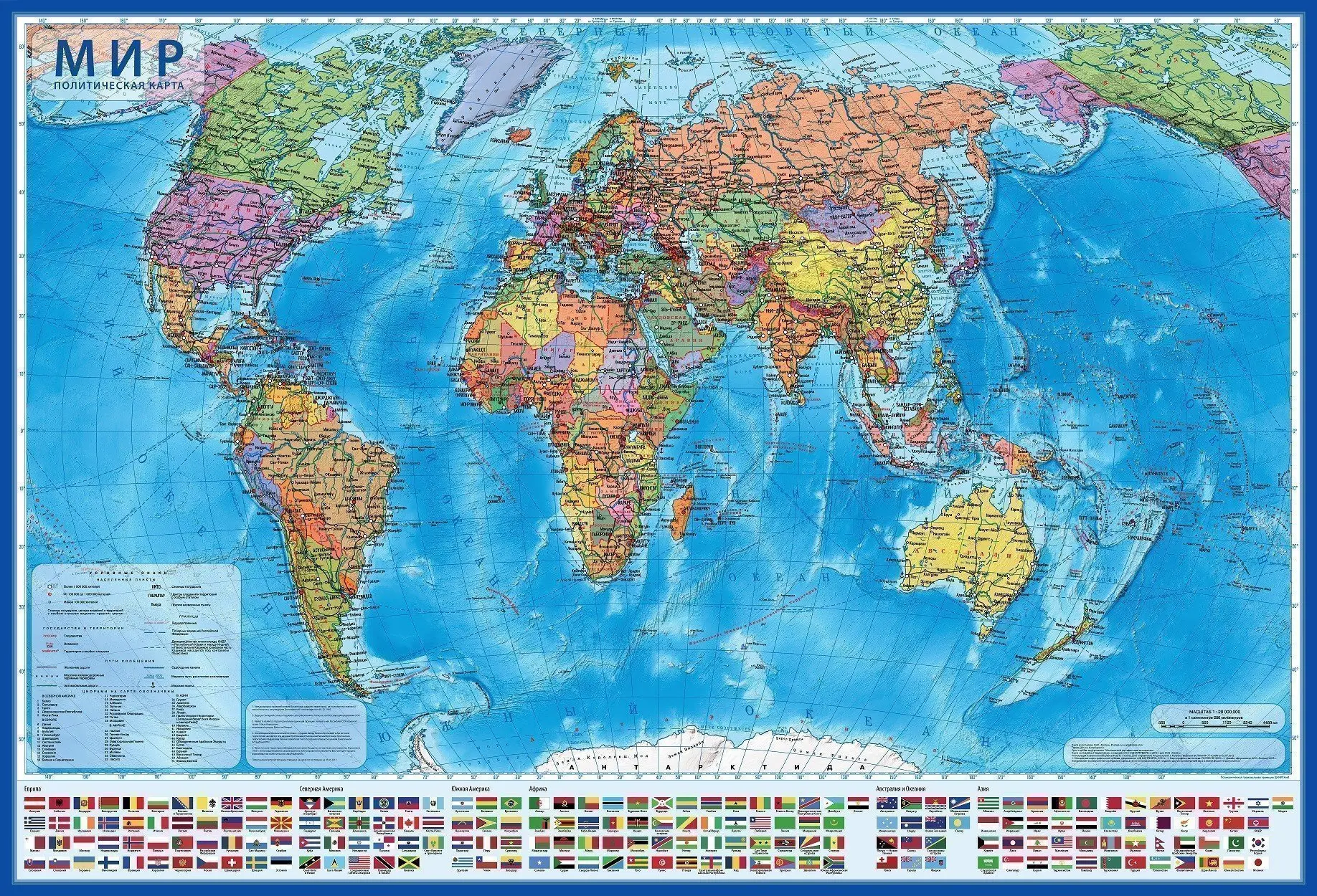 Интерактивная политическая карта мира с ламинацией Globen КН045, 1:28М
