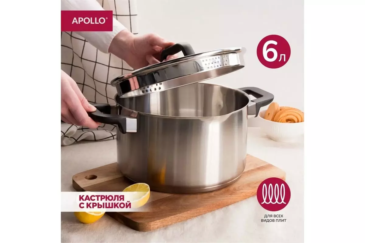 Кастрюля 6 л (d-24 см), нерж.сталь,"Gusto" APOLLO GST-60
