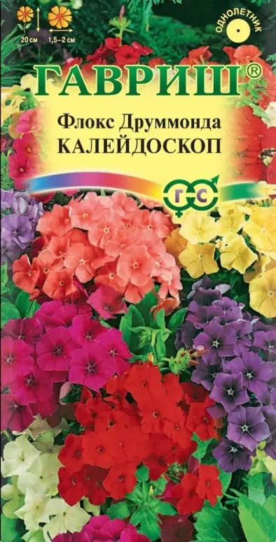 Семена цветов Флокс Калейдоскоп Смесь 0,1 гр(Гавриш) цв
