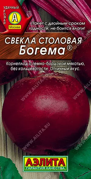 Семена Свекла столовая Богема Агрофирма АЭЛИТА ц/п 3 г
