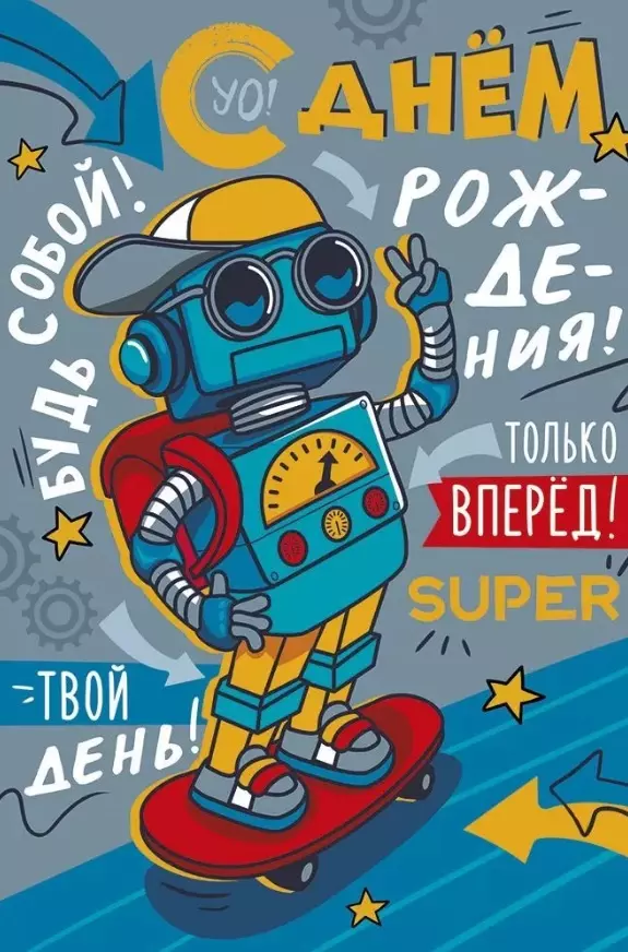Открытки на День Рождения ручной работы - купить в Одессе на taimyr-expo.ru