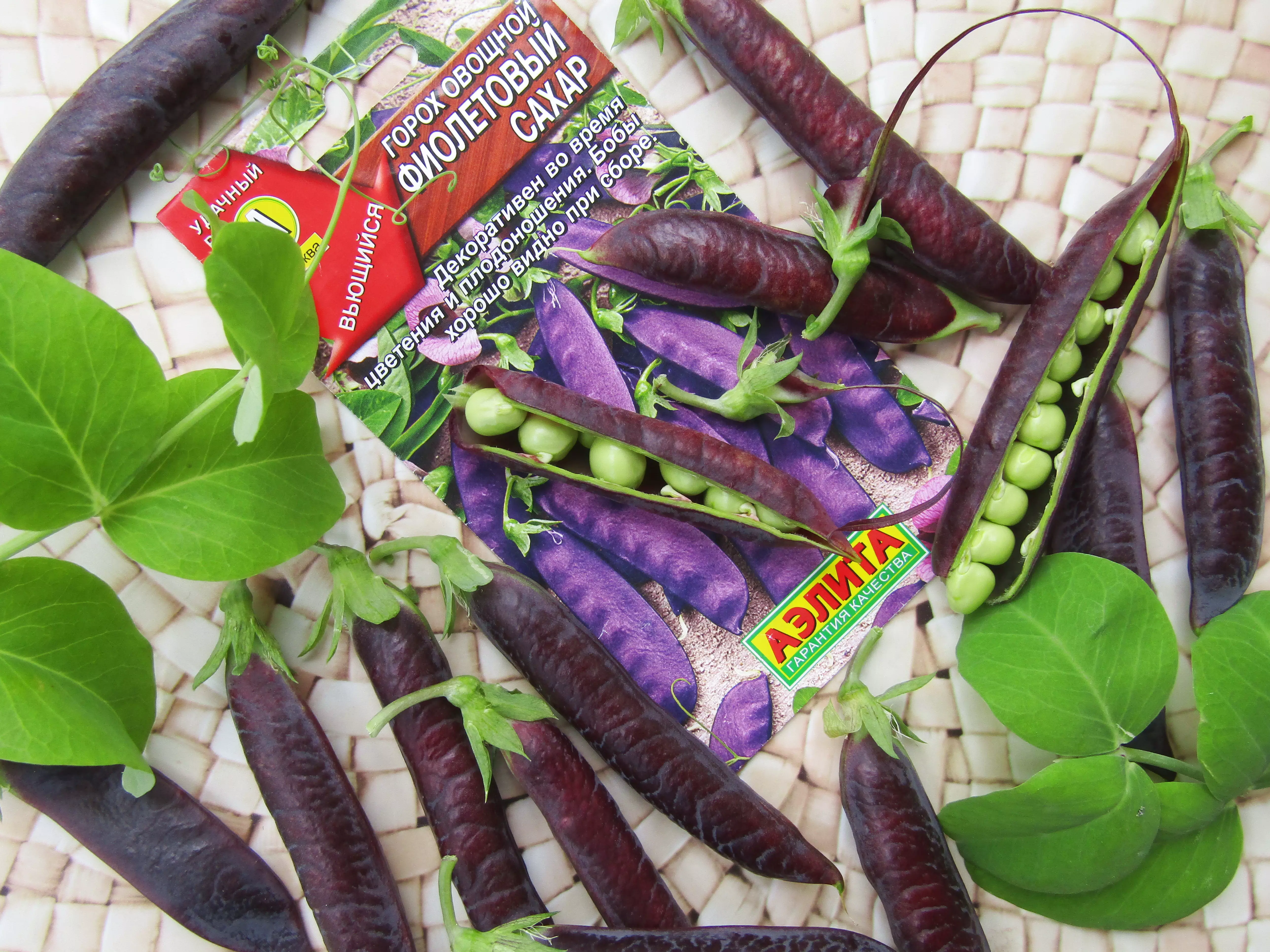 Семена Горох овощной Фиолетовый сахар. АЭЛИТА Ц/П 7 г