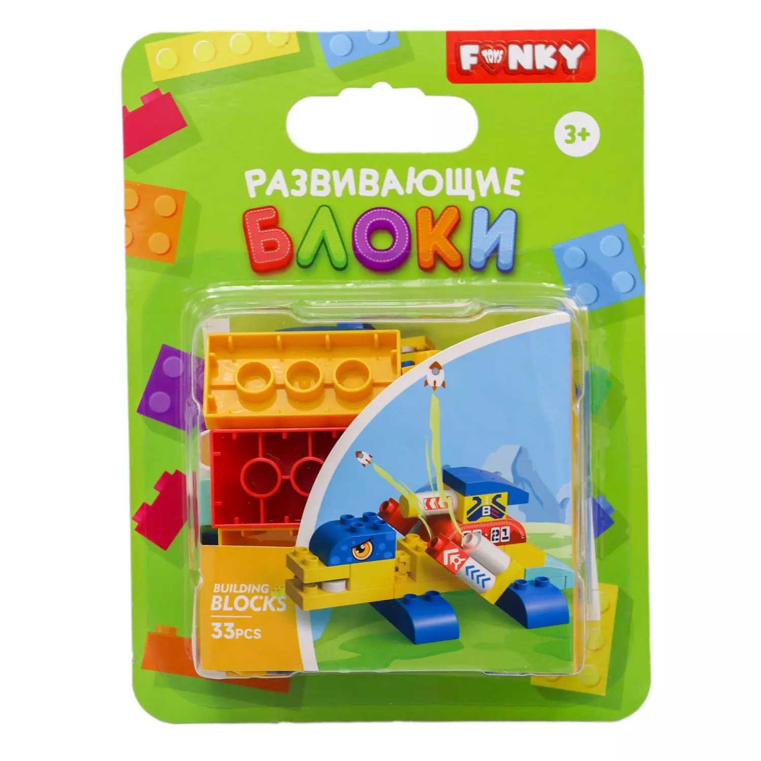 Детский конструктор с крупными блоками Дино-робот 33 детали 1/96 Funky toys  FT0822561 — купить по выгодной цене в интернет-магазине Колорлон