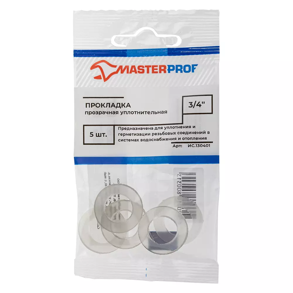 Прокладки прозрачная 3/4&quot; (5 шт.), MP ИС.130401
