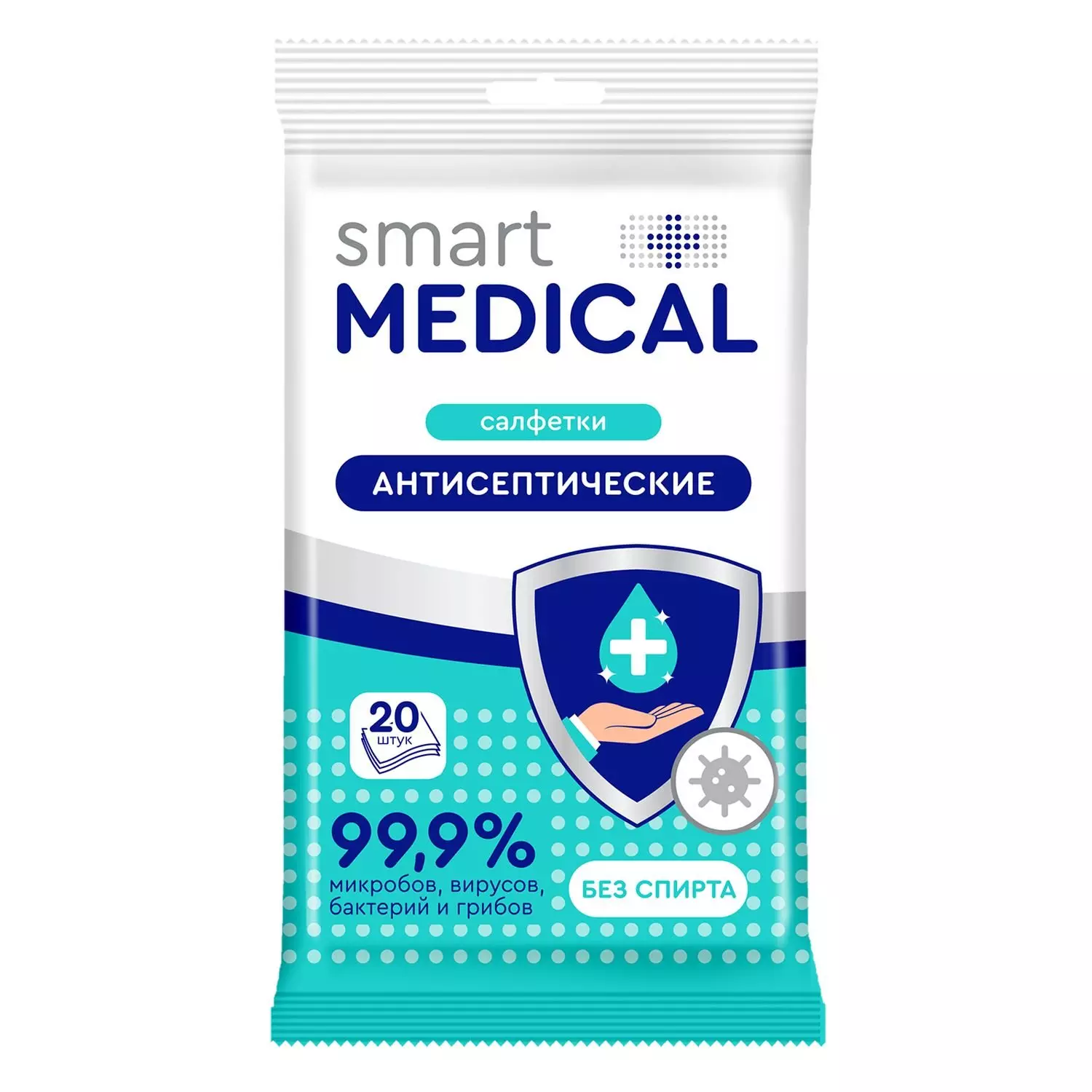 Влажные салфетки Smart medical антисептические, 20 шт