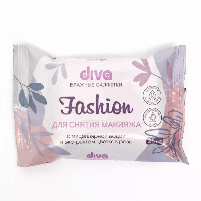 Влажные салфетки Diva для снятия макияжа с мицел. водой и розой, 25 шт