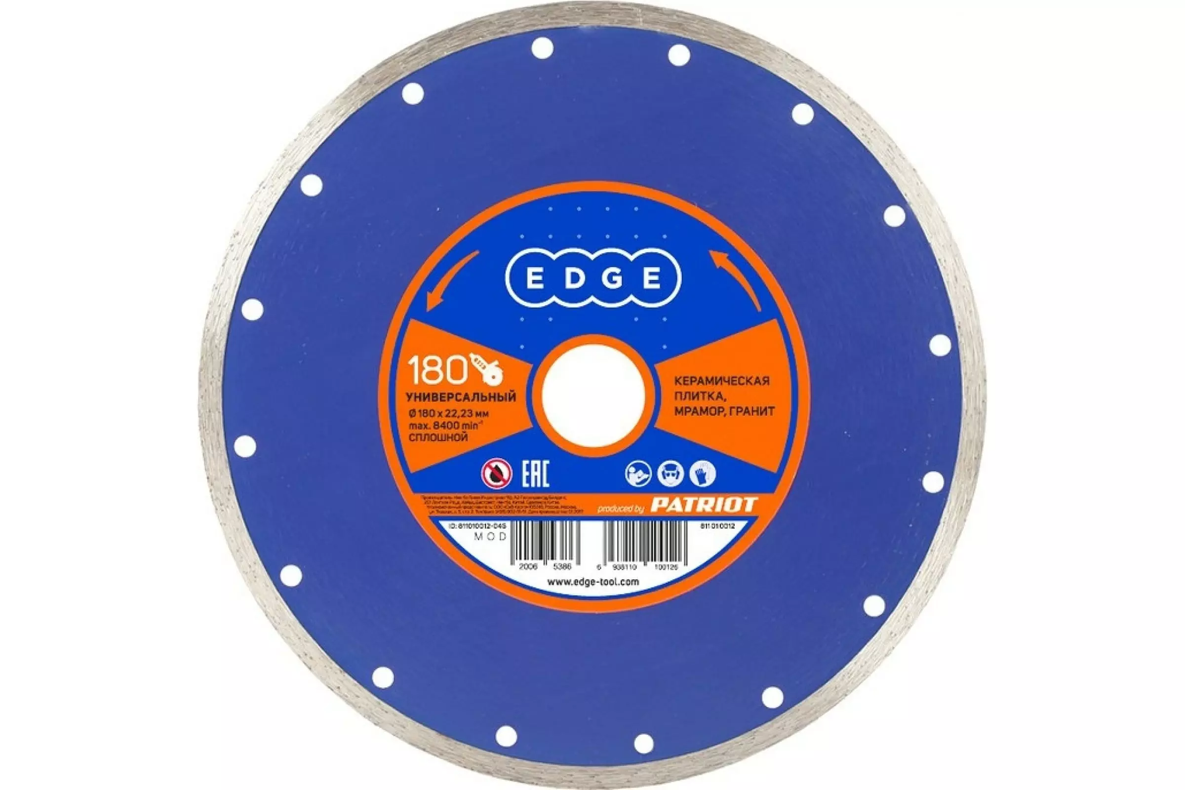 Алмазный диск EDGE by Patriot сплошной 180х22,23 Универсальный 811010012