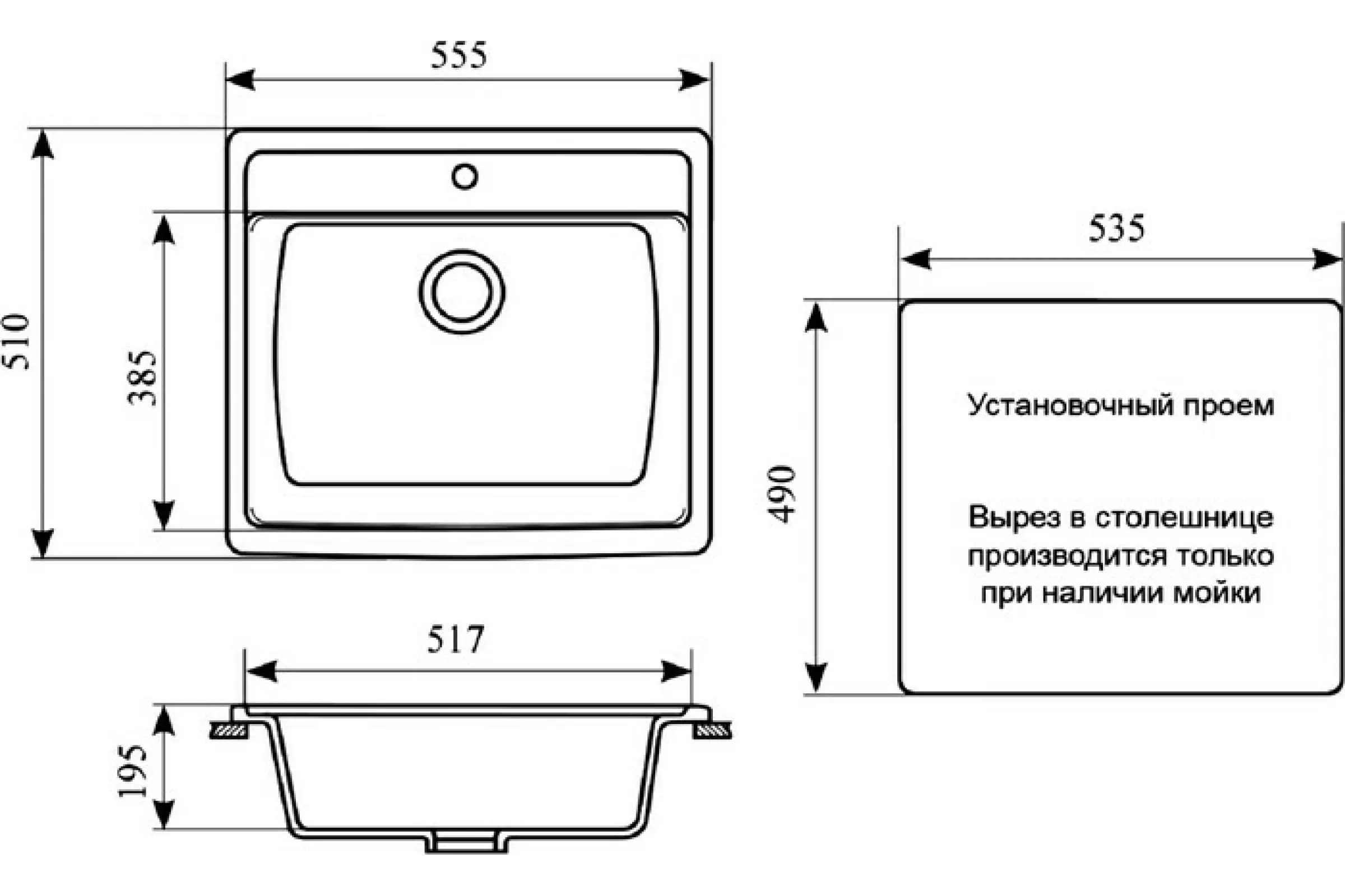 Кухонная мойка GREEnStone GRS-06-302 песочная