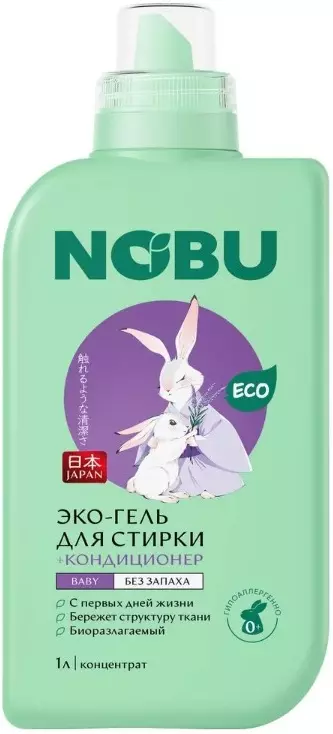 Детский гель для стирки Nobu 2 в 1 с кондиционером гель 1 л