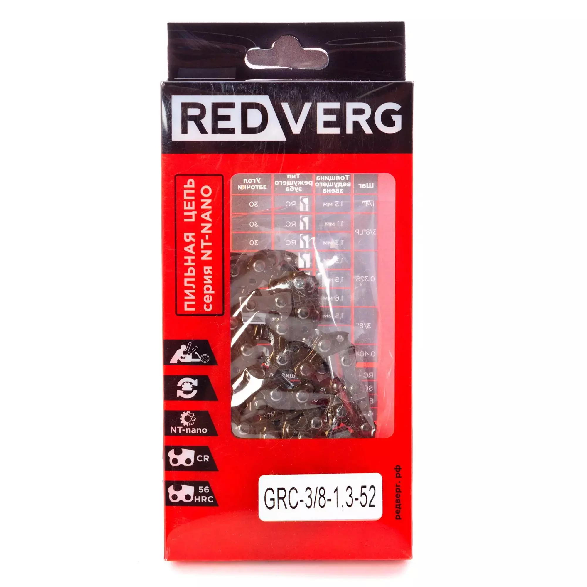 Цепь для пилы RedVerg14, 1,3мм, 3/8, 52зв (зуб NT-нано)