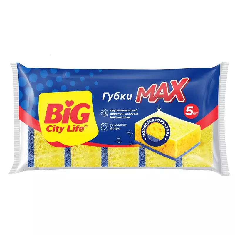 Губка для посуды 5шт BIG City MAX крупнопористая