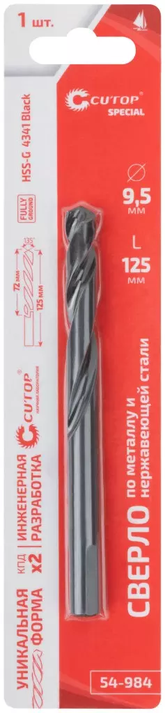 Сверло по металлу HSS-G 9.5 мм L-125 мм Cutop Special 54-984