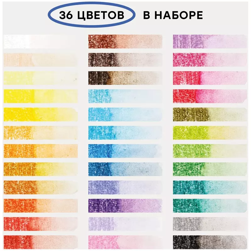 Акварельные карандаши 36 цветов+ кисть, грифель 2,9 мм Гамма "Лицей"