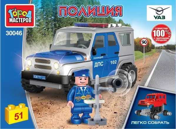 Конструктор UAZ HUNTER ДПС, 51 дет. Город мастеров SB-30046