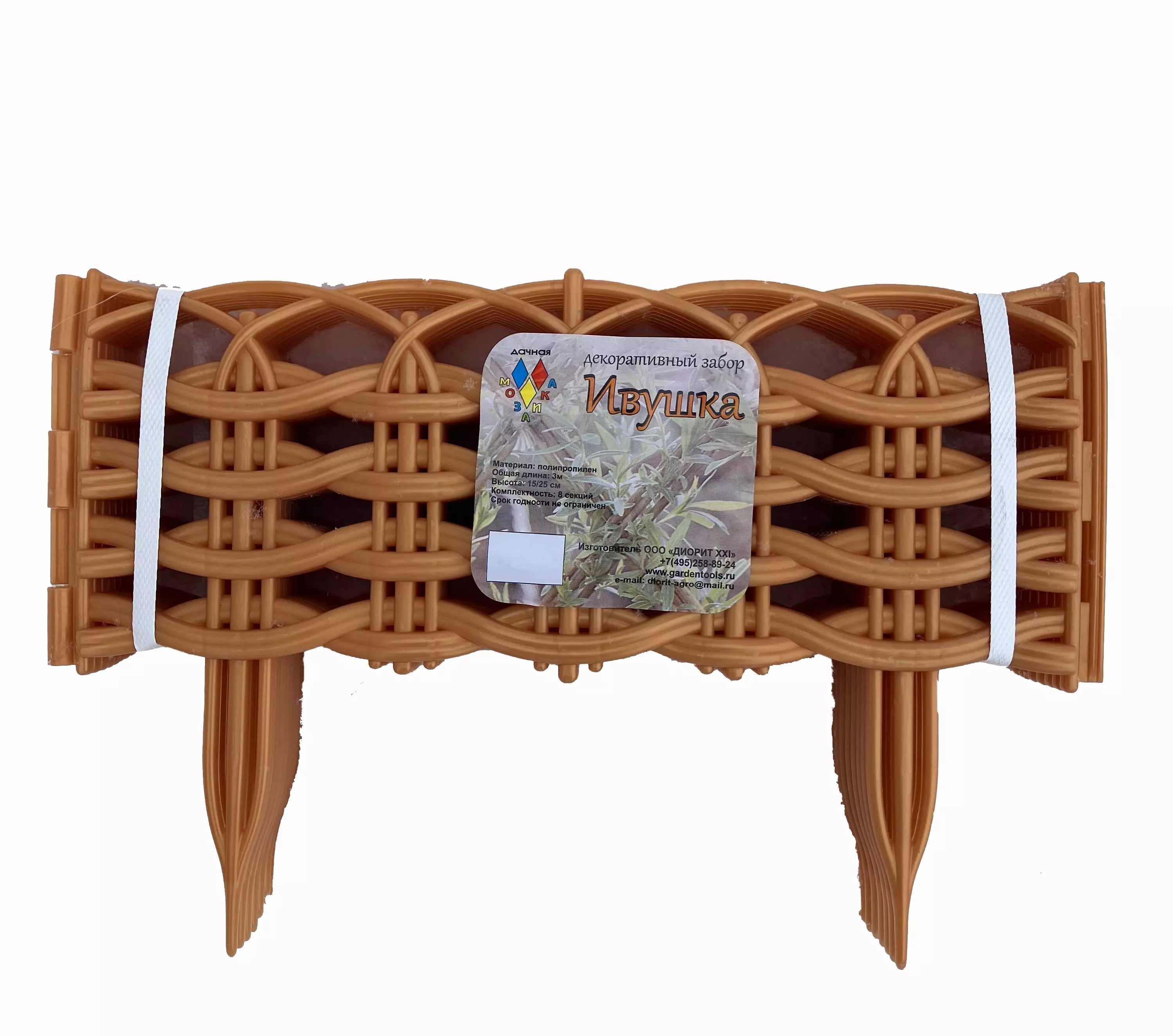 Забор декоративный пластик Ивушка ч.золото (длина-3,04 м, высота-24 см)