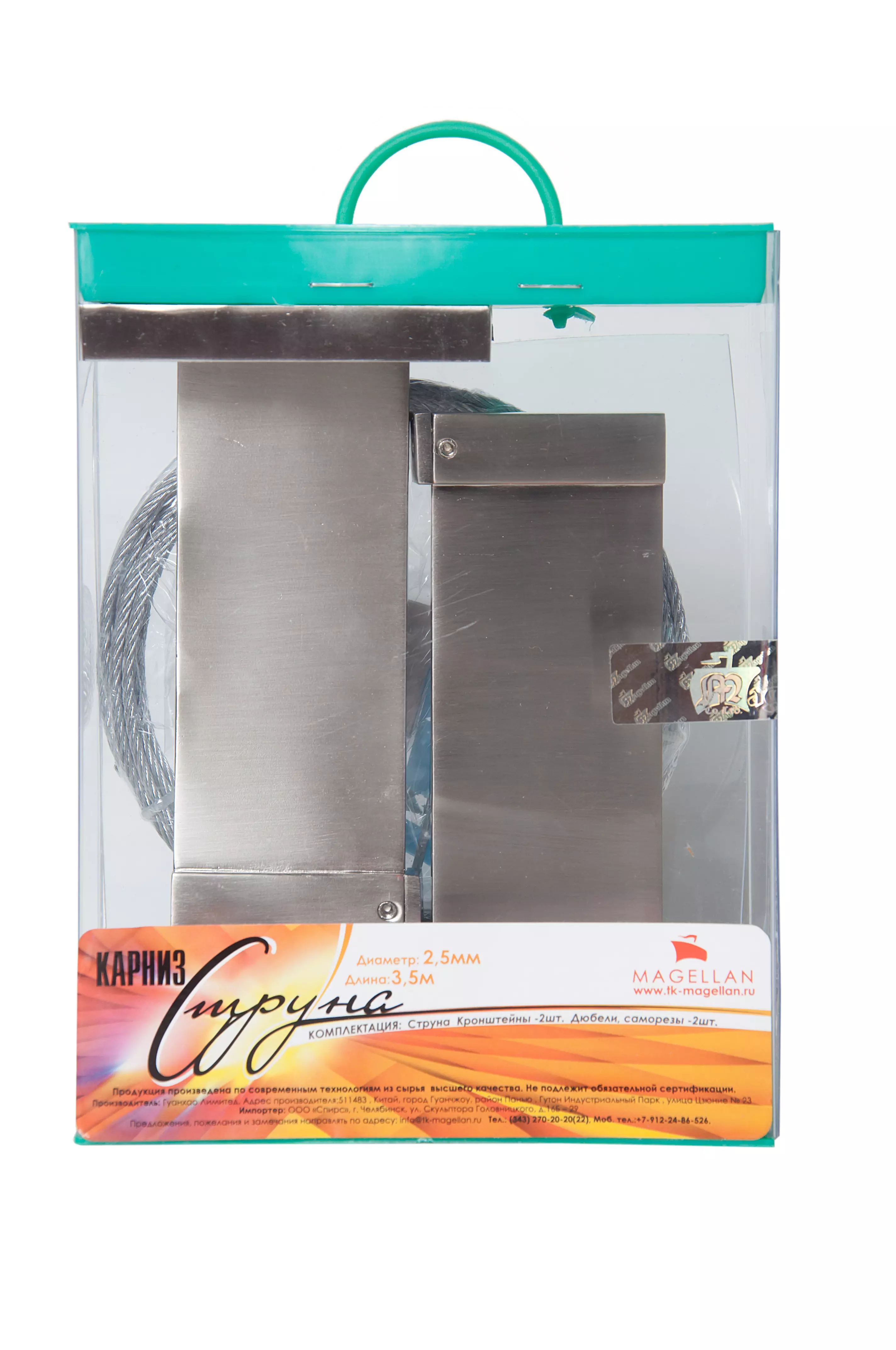 Карниз для штор струнный