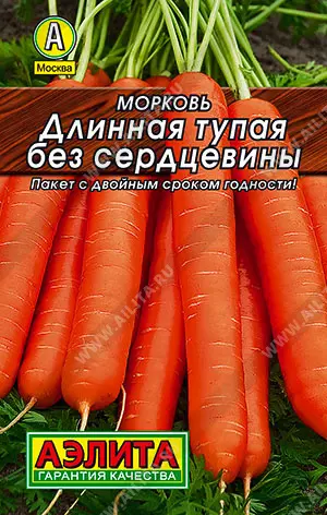 Семена Морковь Длинная тупая без сердцевины. АЭЛИТА Лидер 2 г