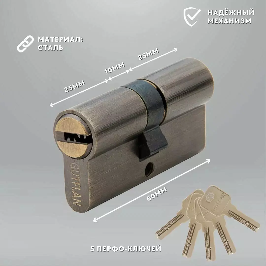 Цилиндровый механизм 60 мм (30х30) ключ/ключ,бронза GN 60 AB GUTFLAN 98761261