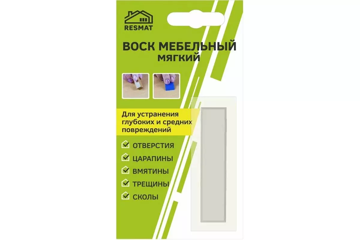 Воск для мебели мягкий ВМ-2, Resmat серый (блистер) 2038