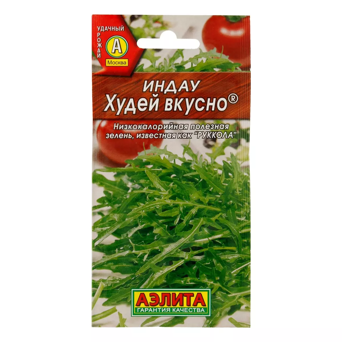 Семена Индау (руккола) Худей вкусно. АЭЛИТА Ц/П 0,3 г — купить по выгодной  цене в интернет-магазине Колорлон