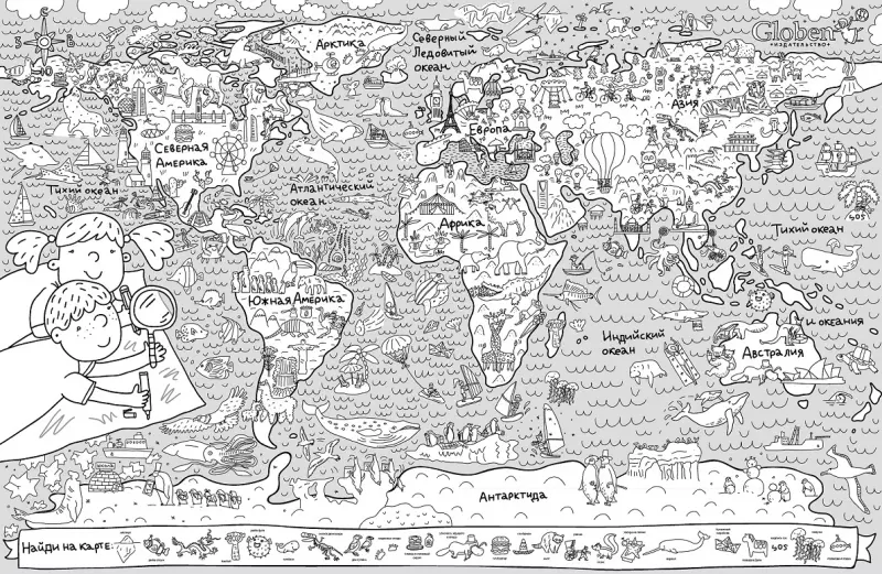 Огромная раскраска &quot;Карта мира&quot;120х80см (упаковка: тубус-коробка). Издательство Globen