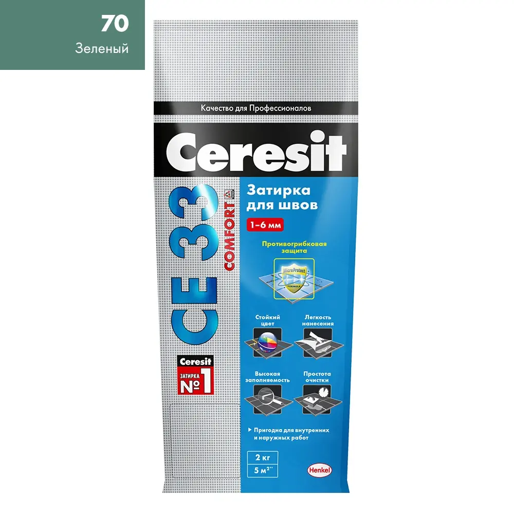 Затирка Ceresit CE 33 S №70 зеленый, 2 кг
