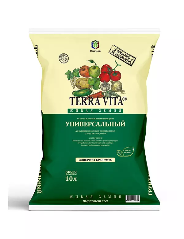 Грунт универсальный 10 л TERRA VITA Живая земля