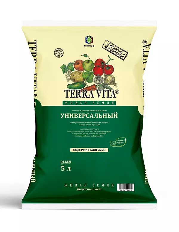 Грунт универсальный 5 л TERRA VITA Живая земля