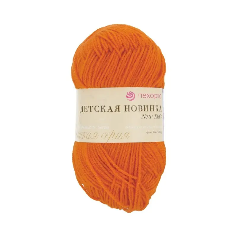 Пряжа акрил 100 % 50 г 200 м календула Детская новинка