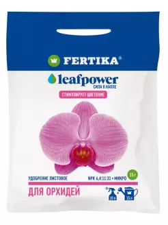 Удобрение для орхидей азотно/фосфорно/калийное Leaf power 15 г