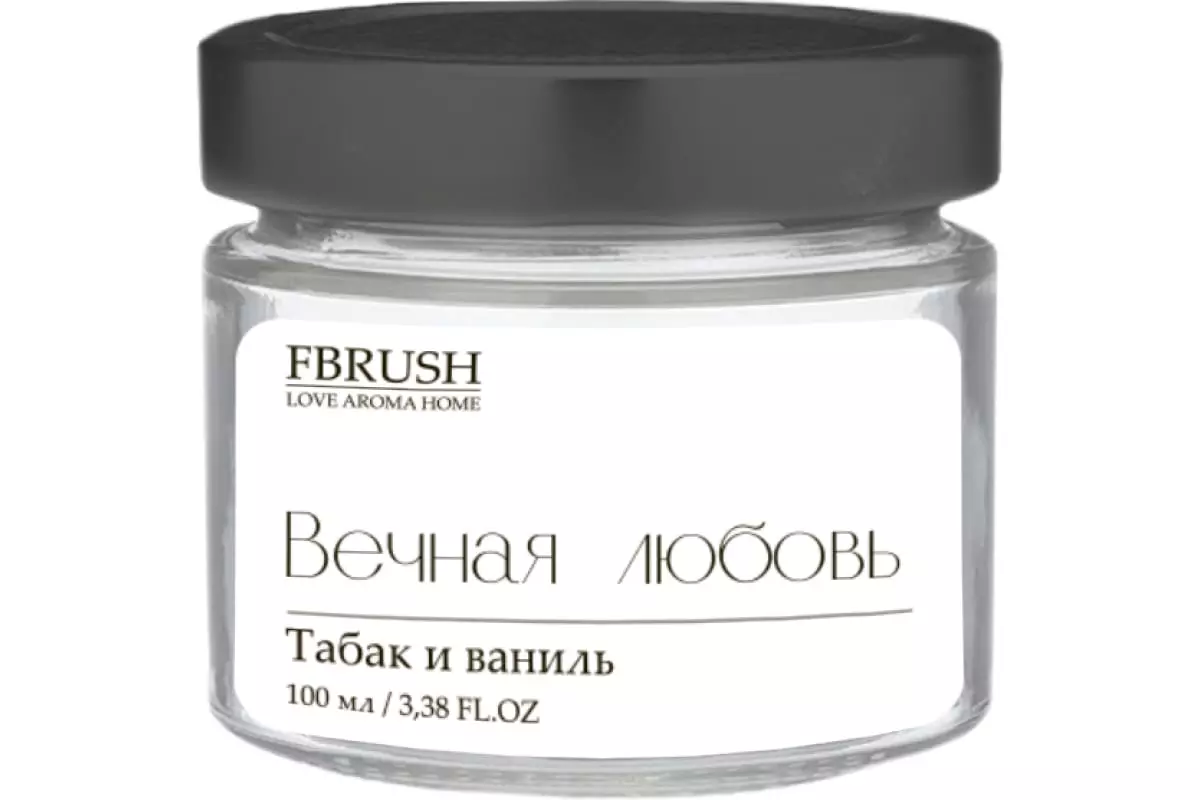 Соевая свеча LOVE AROMA HOME Вечная любовь 100 мл, SLOVE100-4